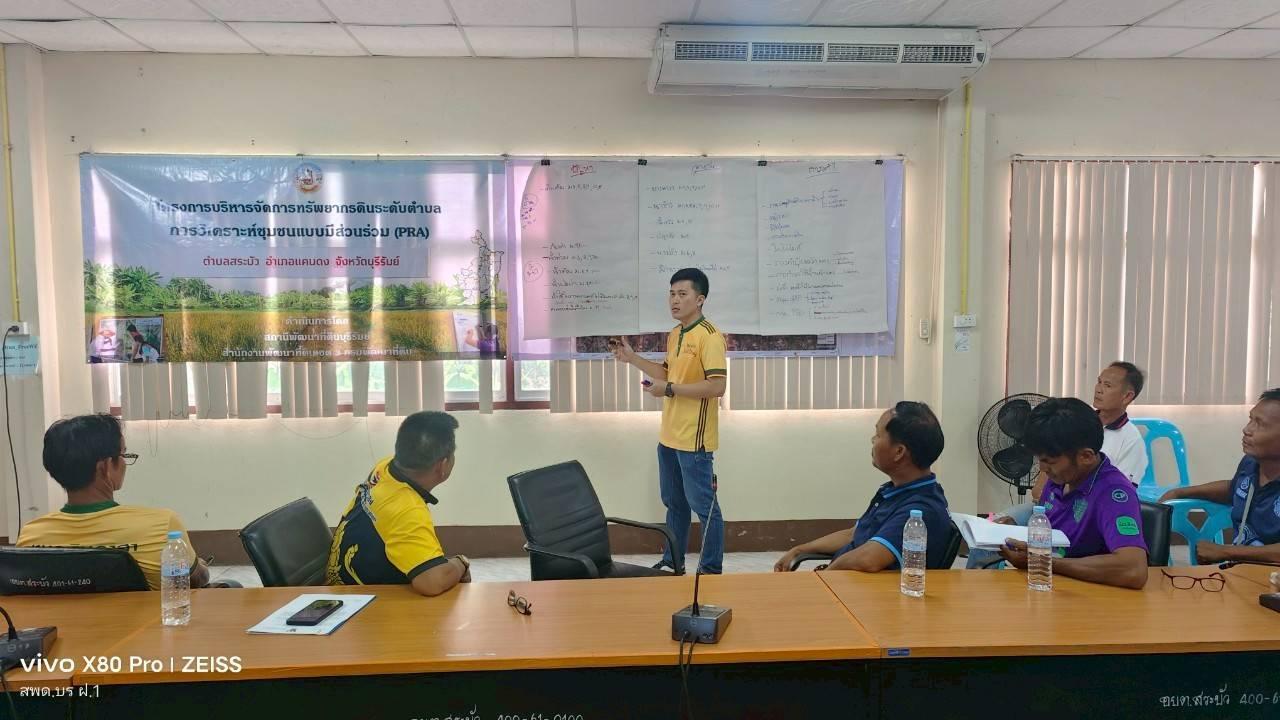 ภาพประกอบที่ 10