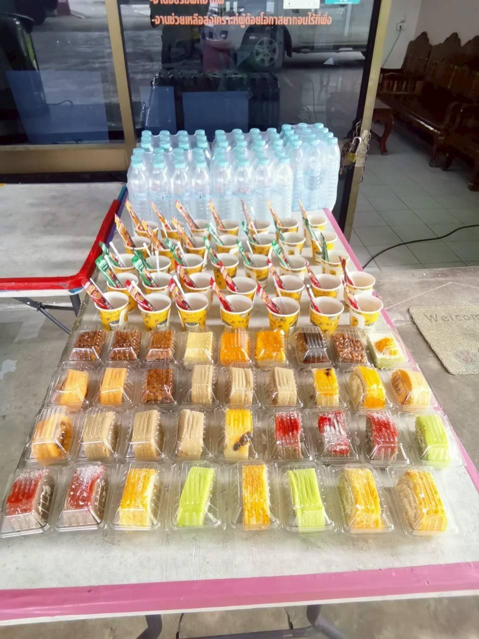 ภาพประกอบที่ 11