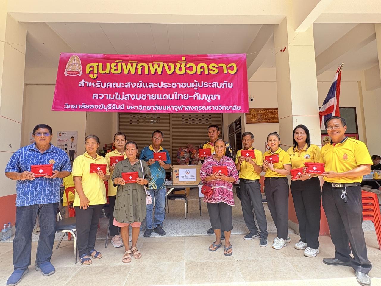 ภาพประกอบที่ 0