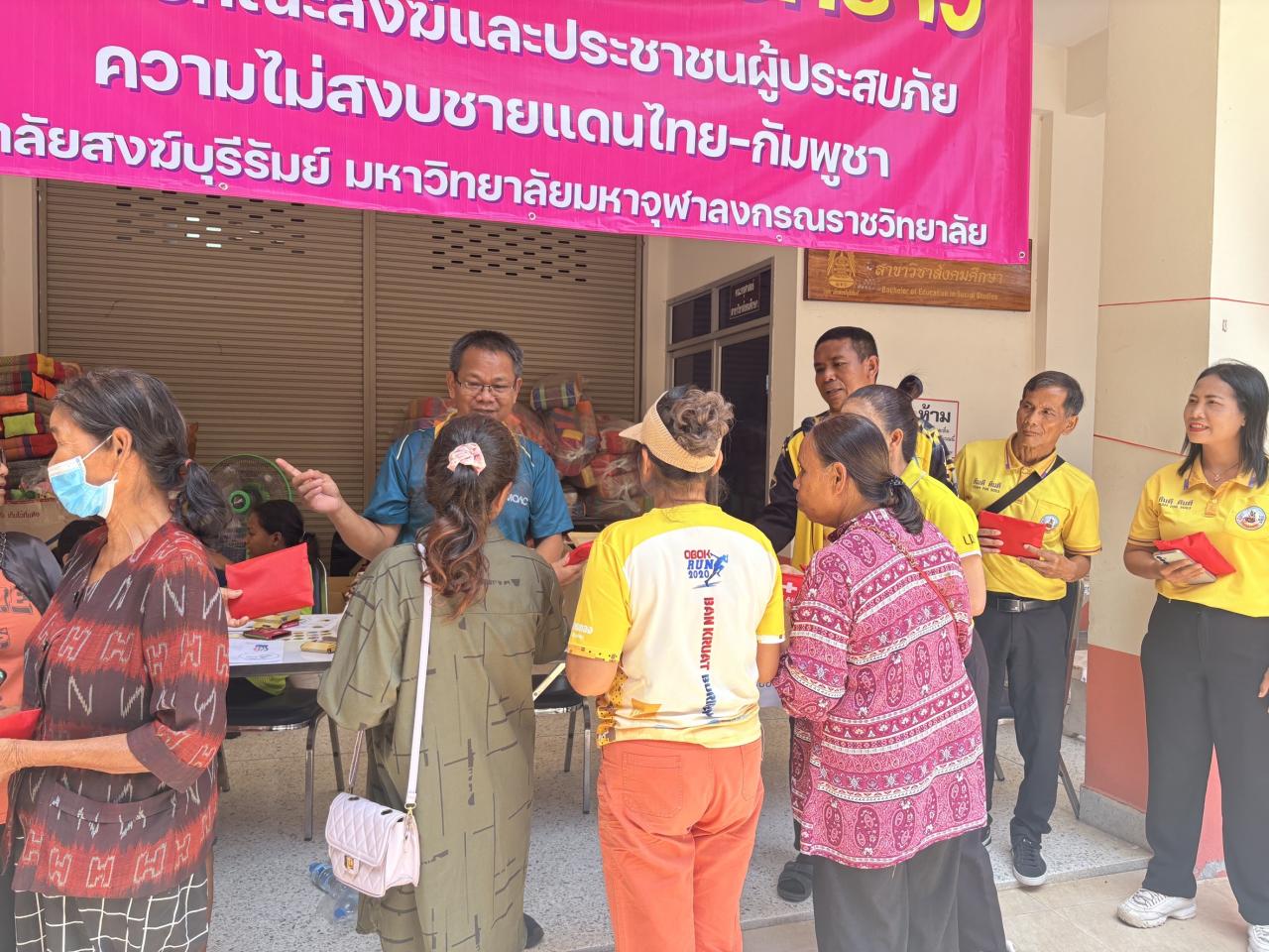 ภาพประกอบที่ 2