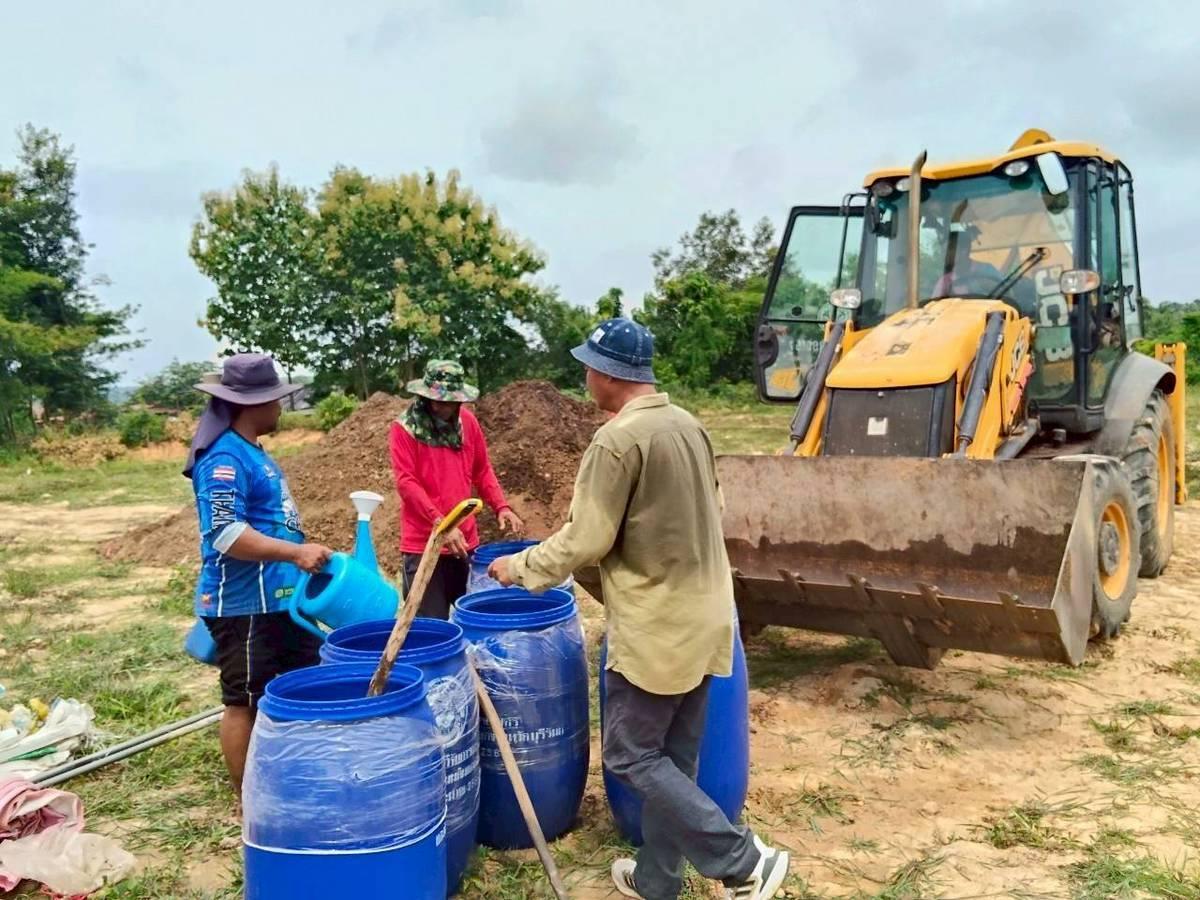 ภาพประกอบที่ 2