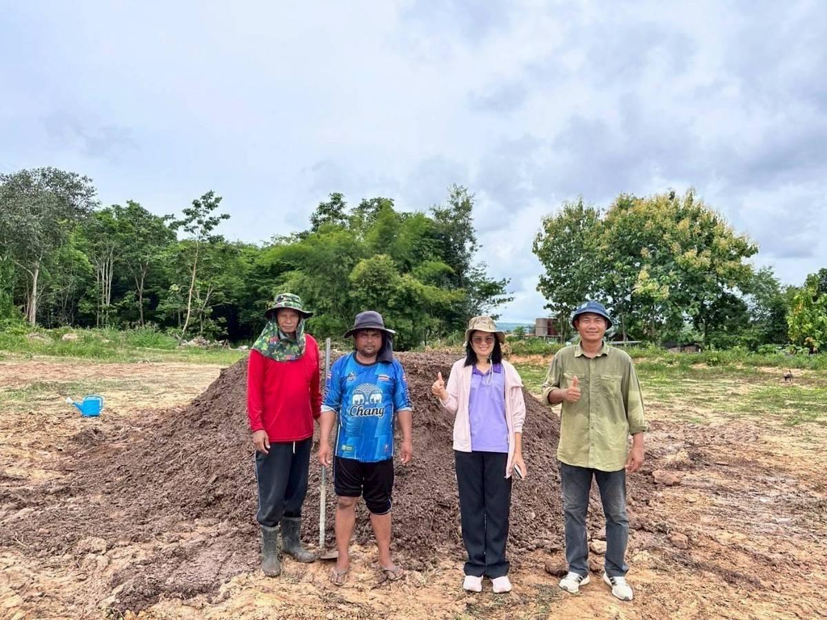 ภาพประกอบที่ 5