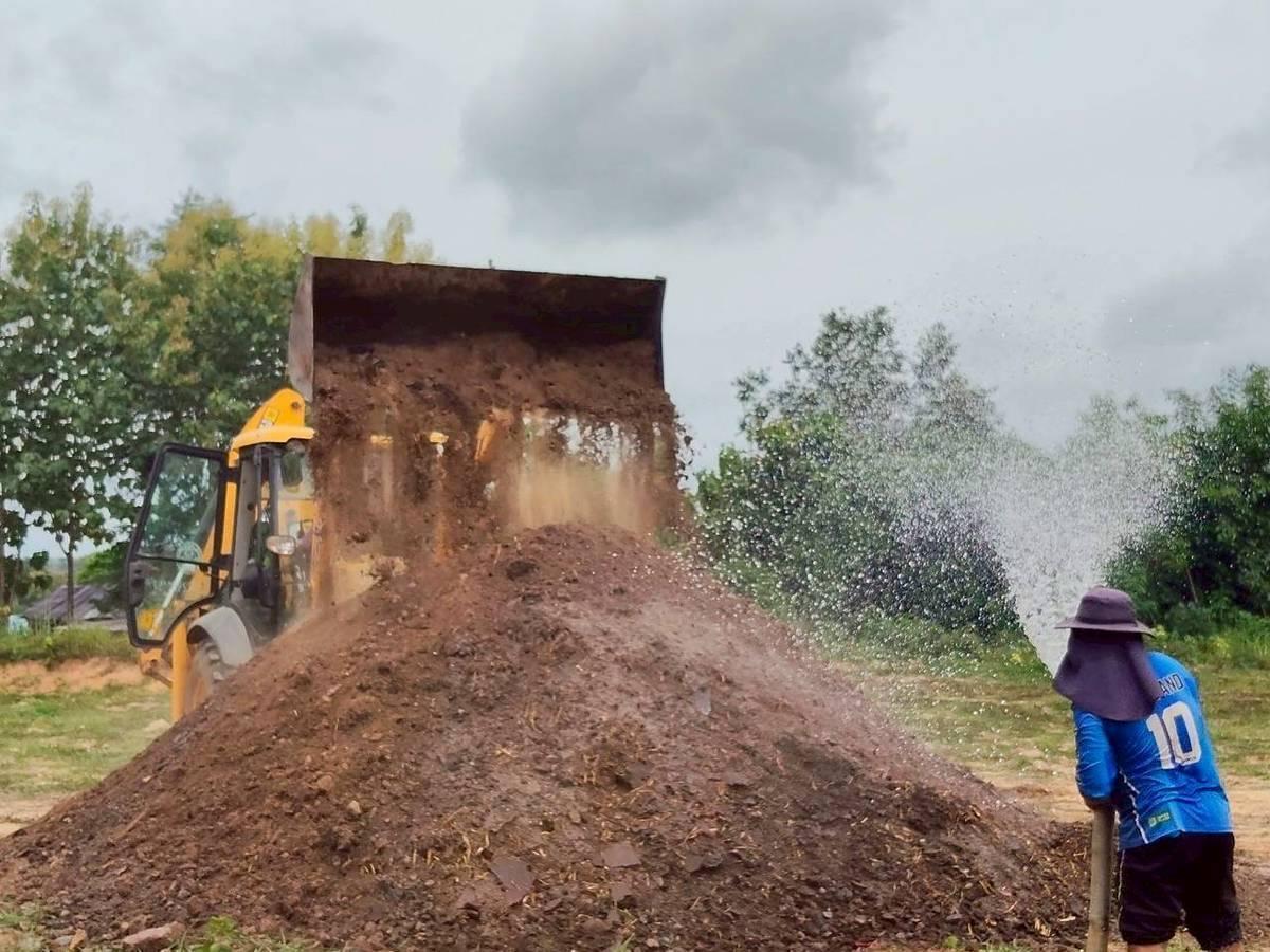 ภาพประกอบที่ 14