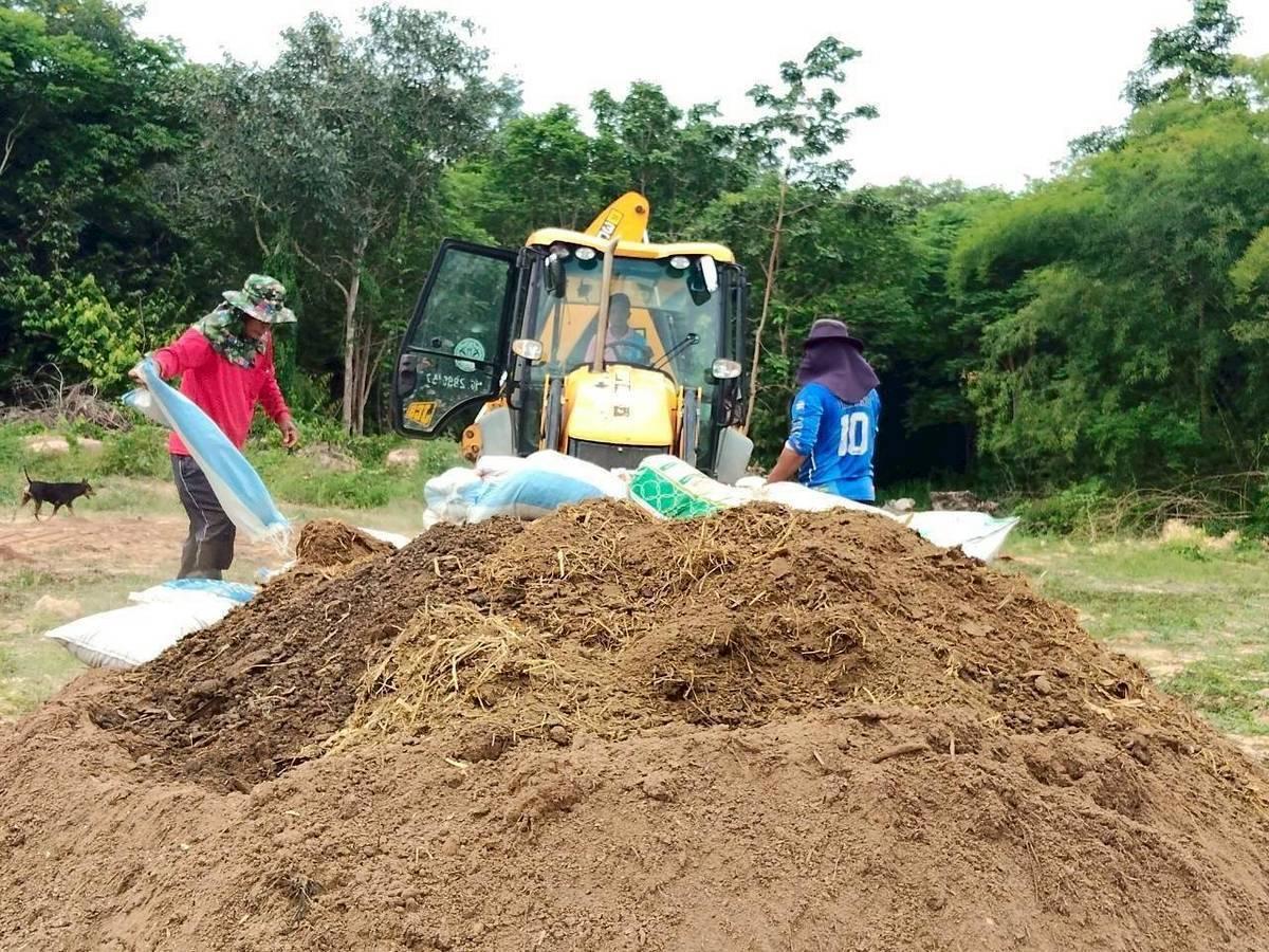 ภาพประกอบที่ 16