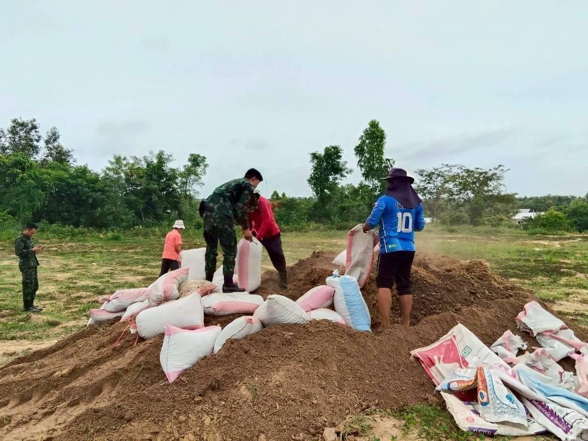 ภาพประกอบที่ 18