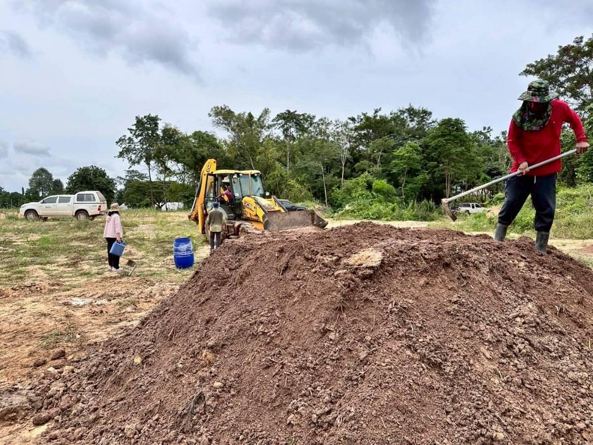 ภาพประกอบที่ 21