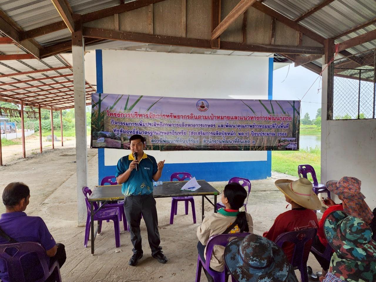 ภาพประกอบที่ 5