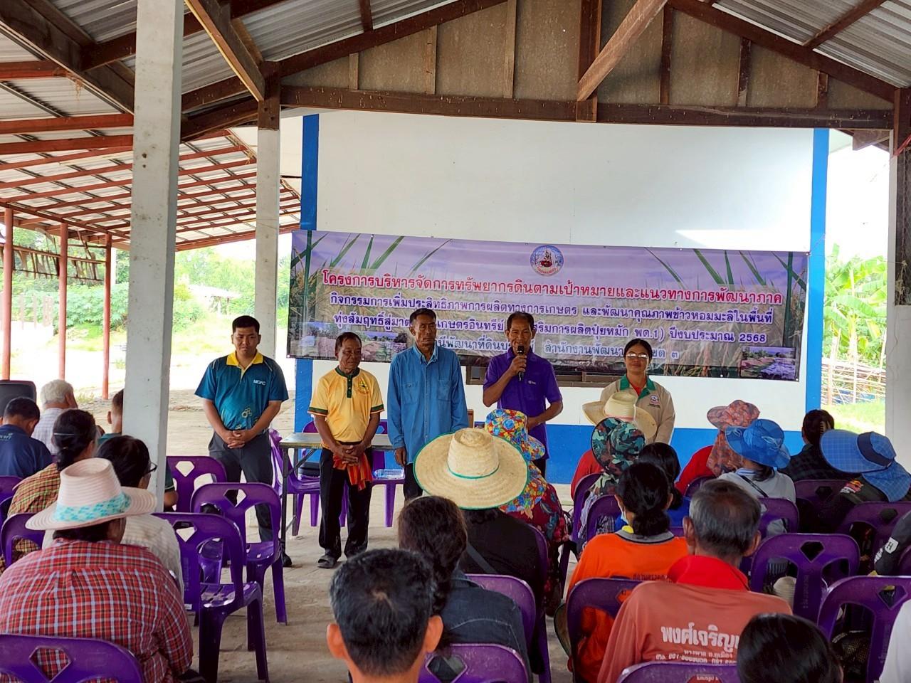 ภาพประกอบที่ 6