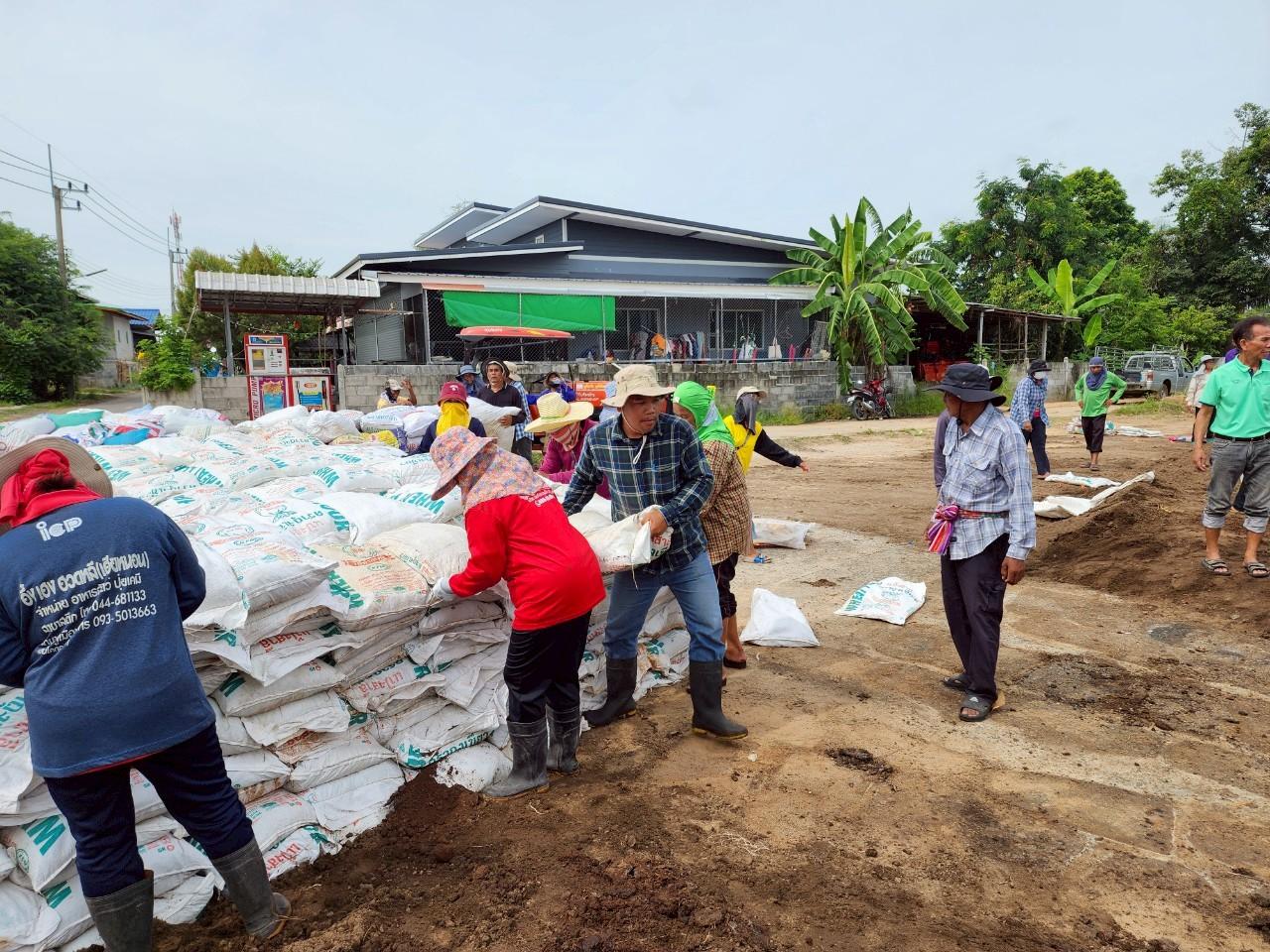 ภาพประกอบที่ 8