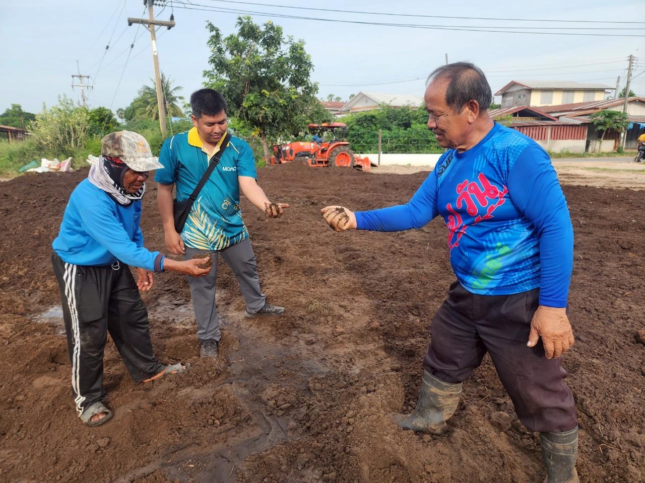 ภาพประกอบที่ 14