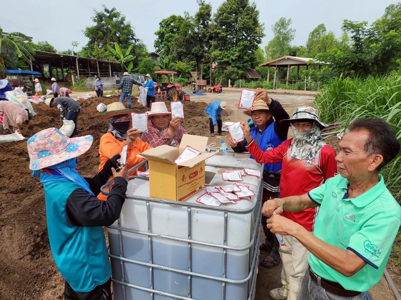 ภาพประกอบที่ 17