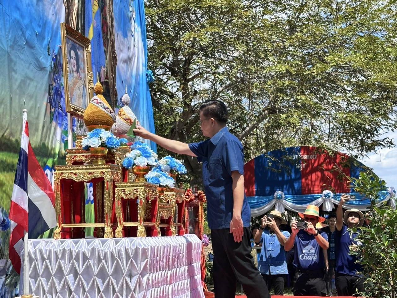 ภาพประกอบที่ 3