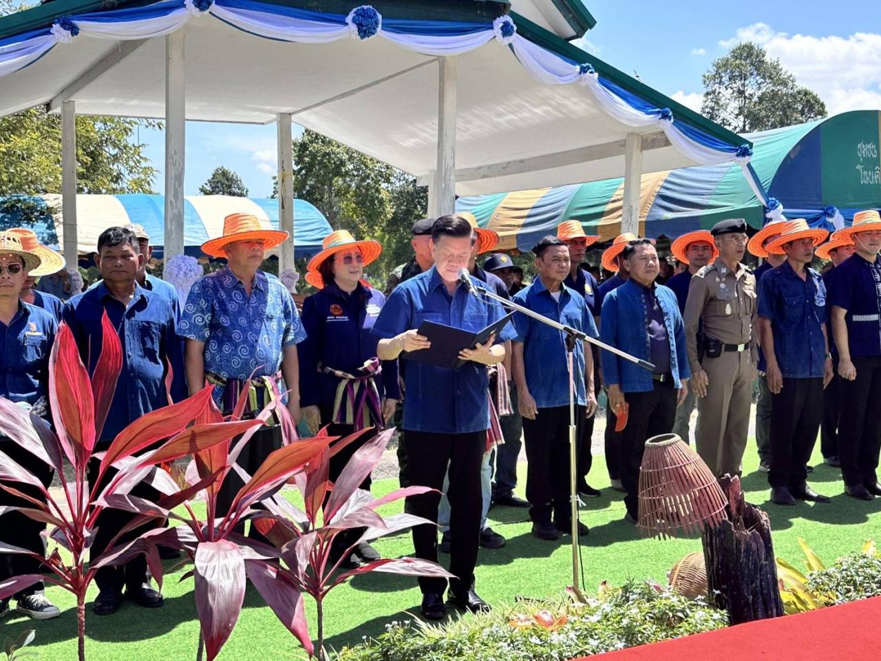 ภาพประกอบที่ 4