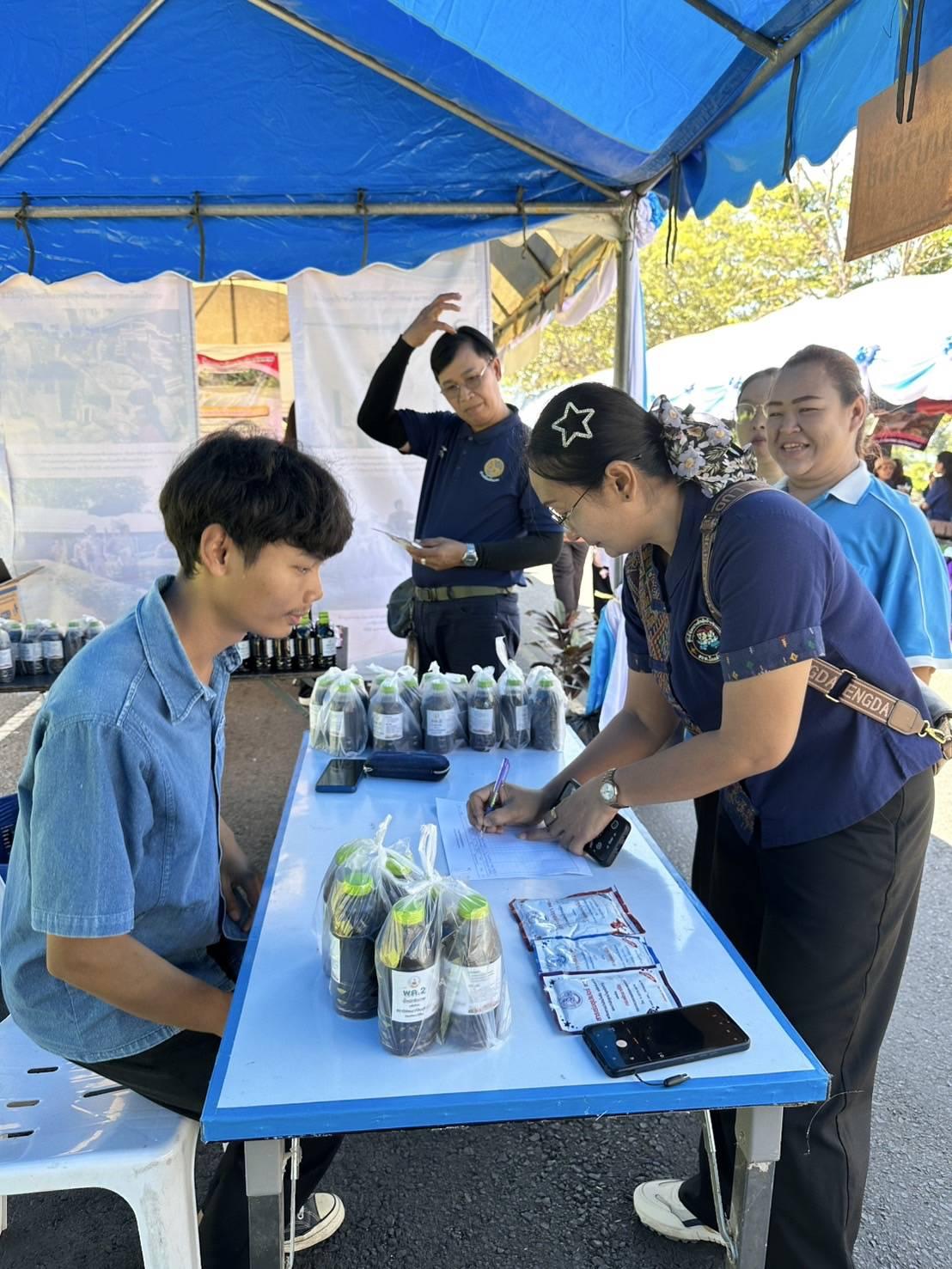 ภาพประกอบที่ 11