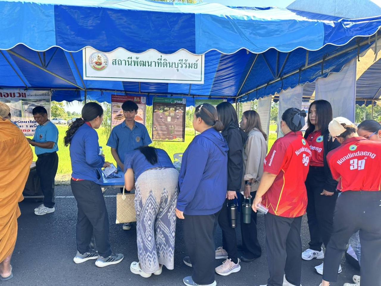 ภาพประกอบที่ 13