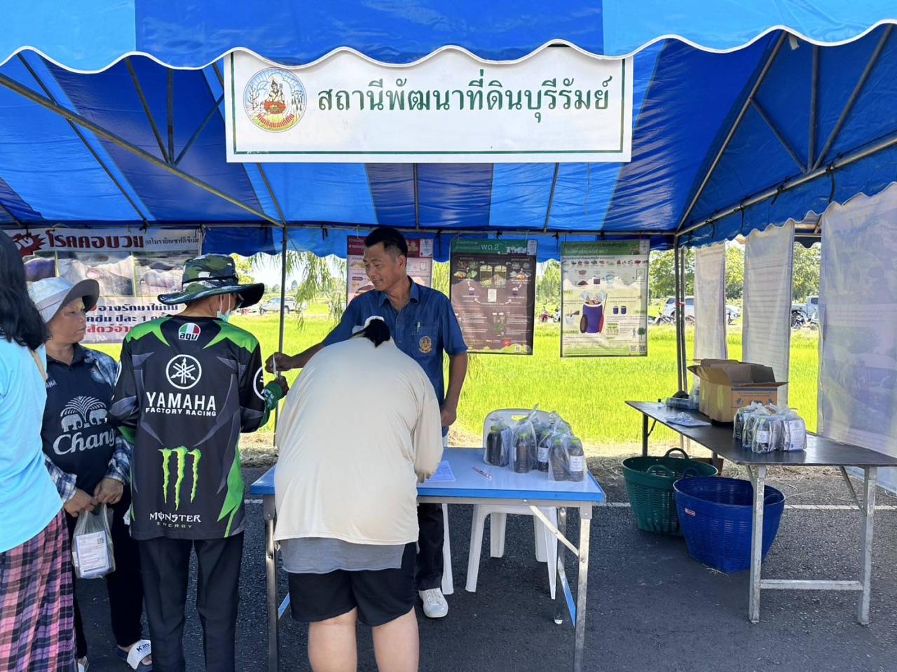 ภาพประกอบที่ 14