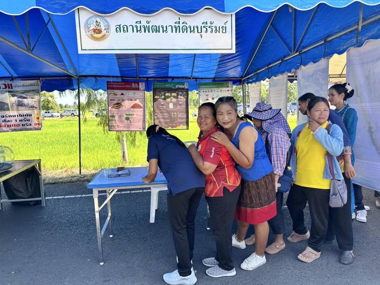 ภาพประกอบที่ 15