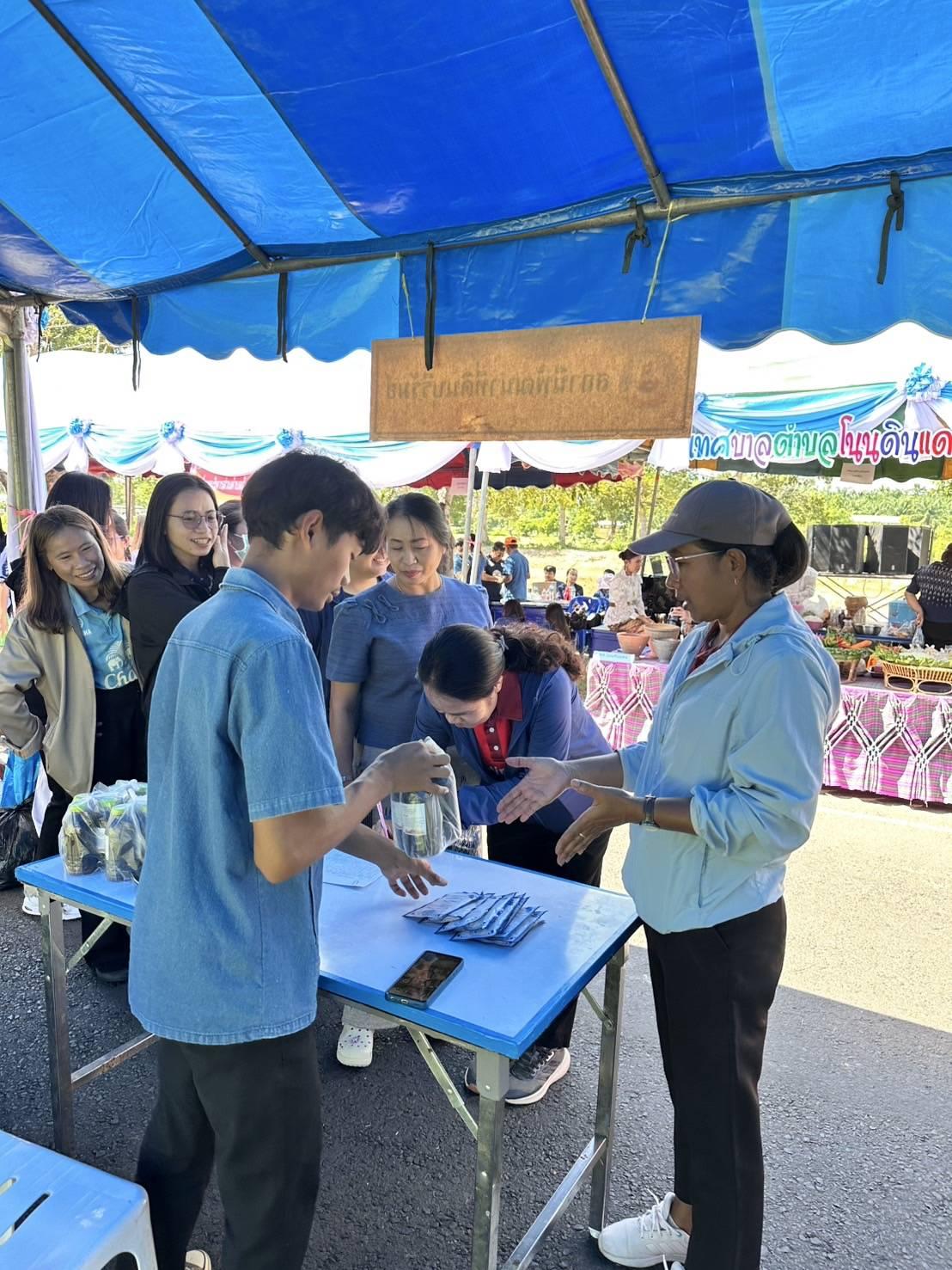 ภาพประกอบที่ 16