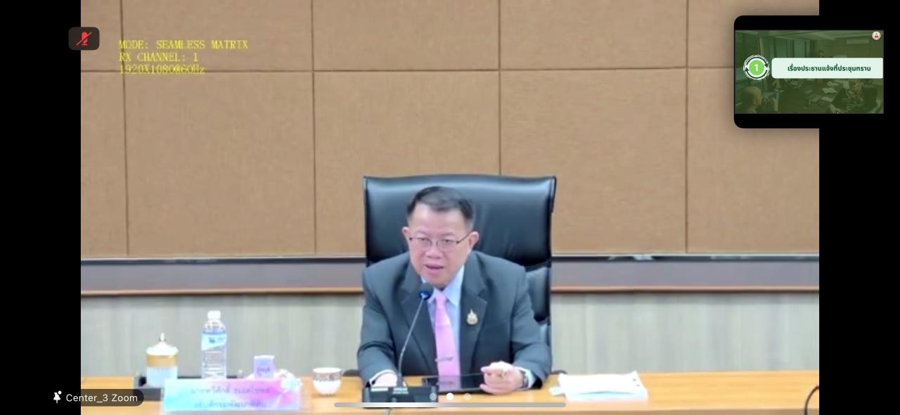 ภาพประกอบที่ 5