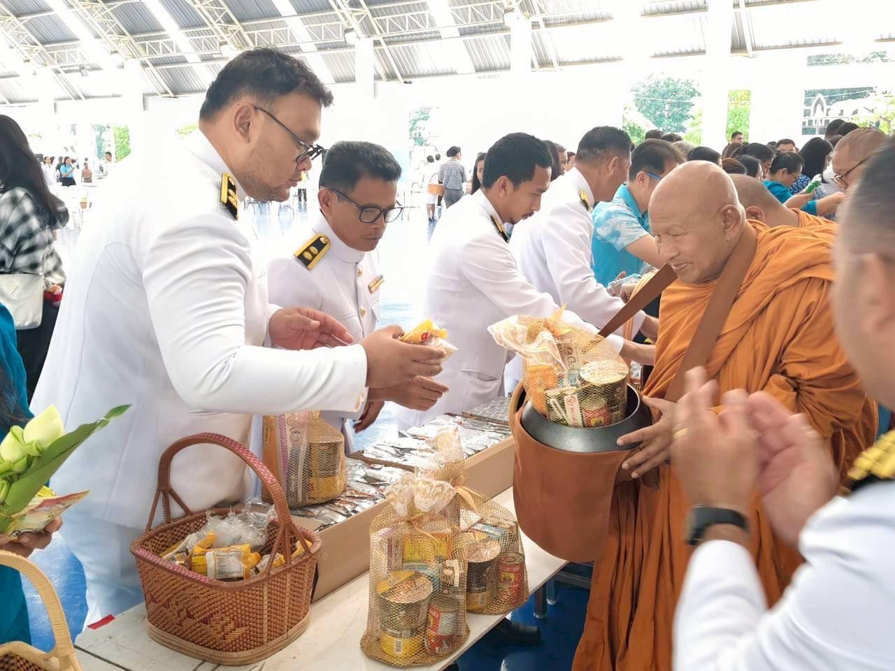 ภาพประกอบที่ 2