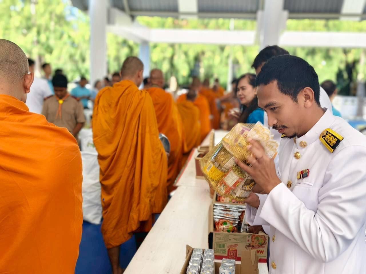 ภาพประกอบที่ 3