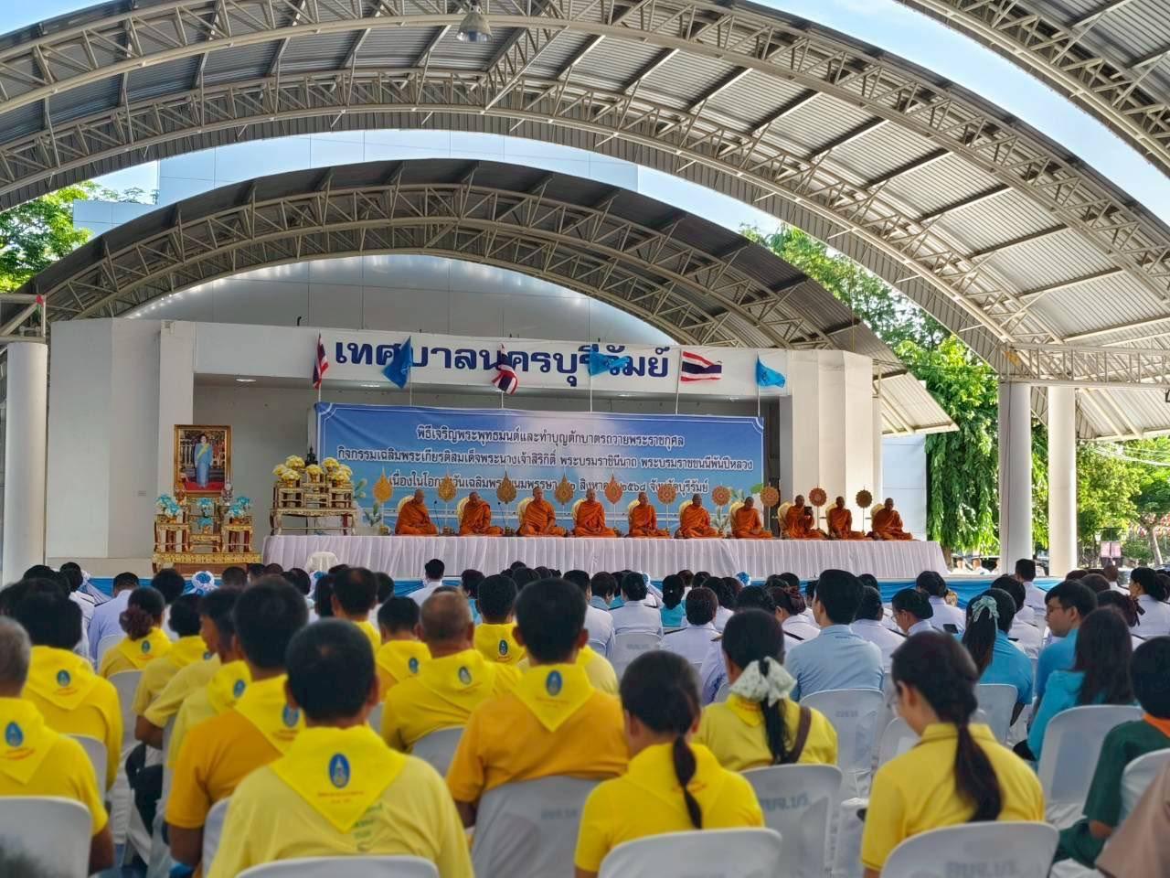 ภาพประกอบที่ 7