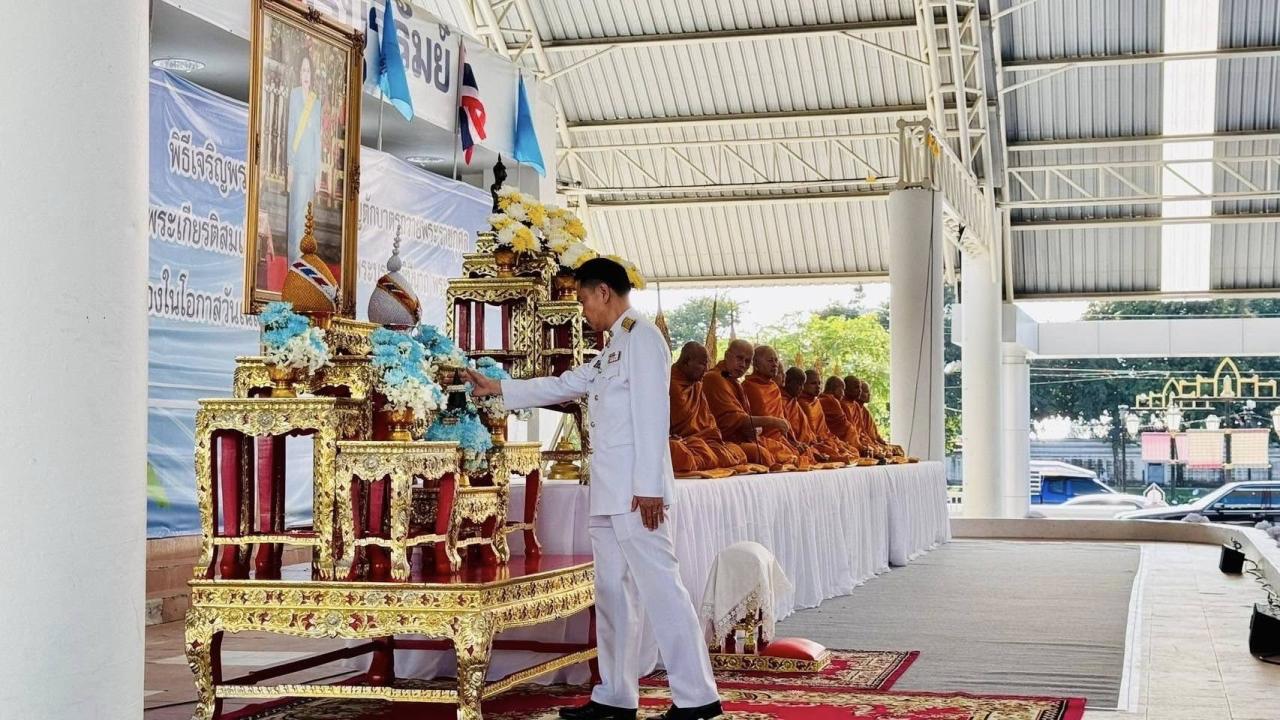 ภาพประกอบที่ 8
