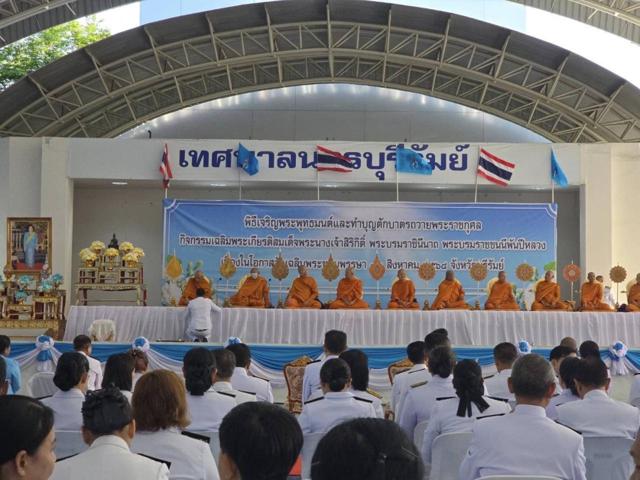 ภาพประกอบที่ 10