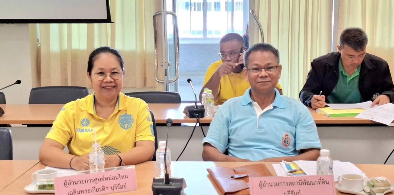 ภาพประกอบที่ 5