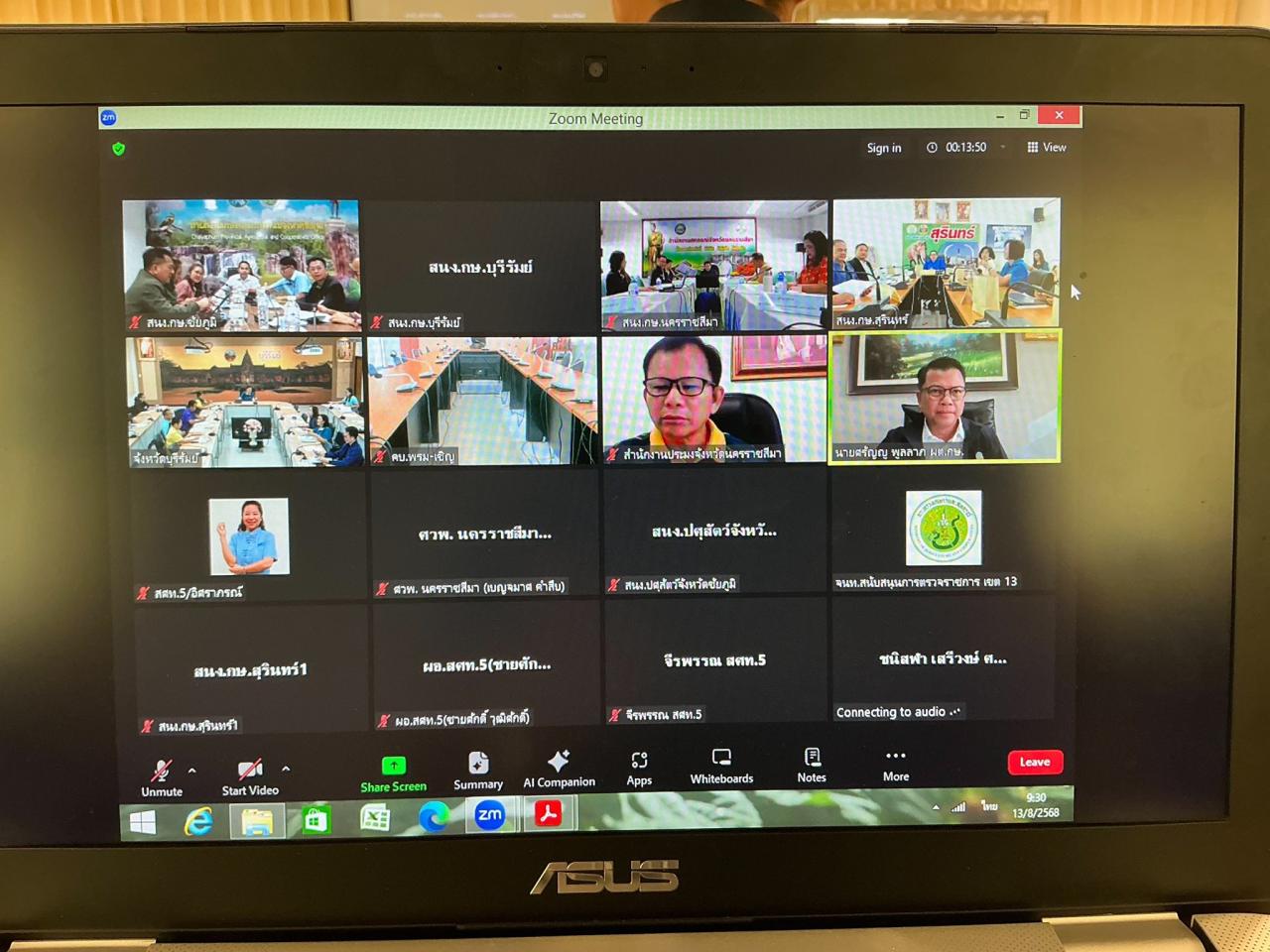 ภาพประกอบที่ 6