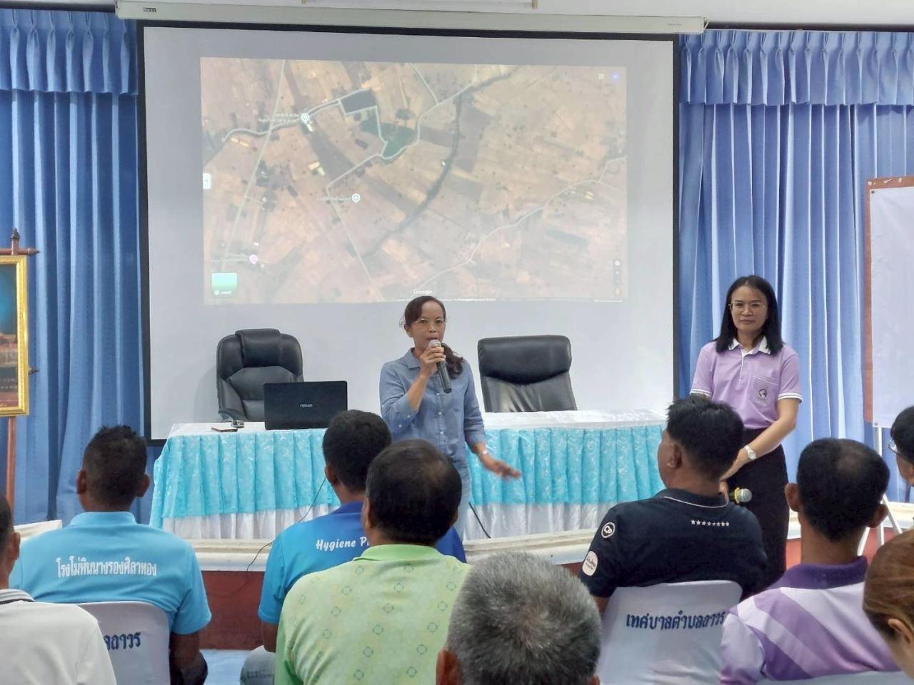 ภาพประกอบที่ 4