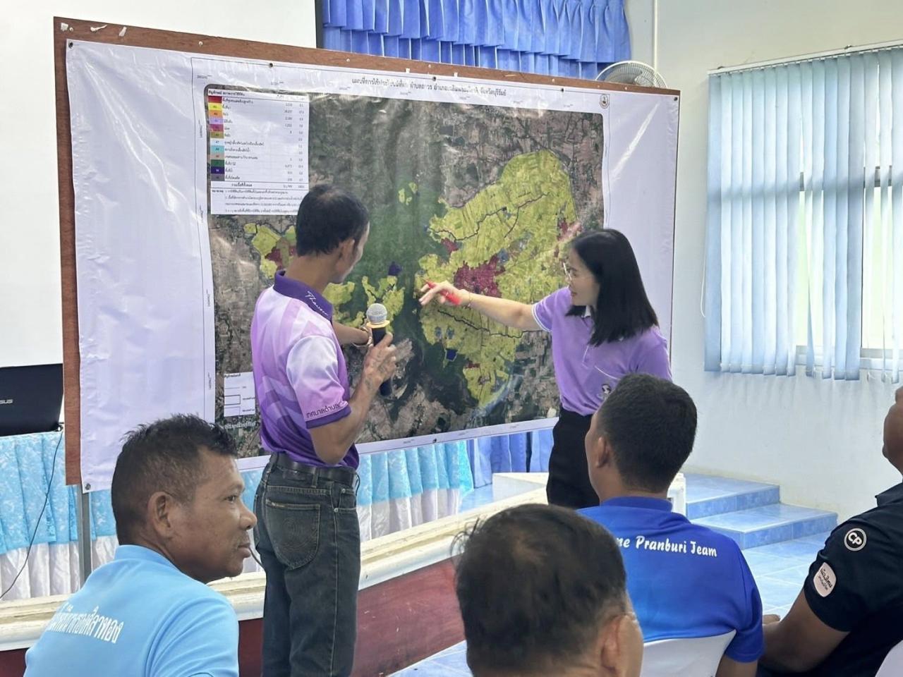 ภาพประกอบที่ 5