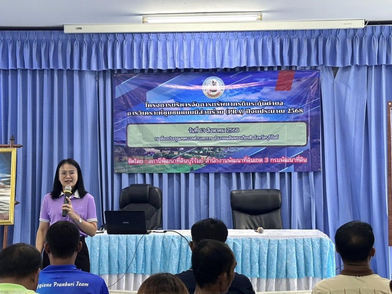 ภาพประกอบที่ 6