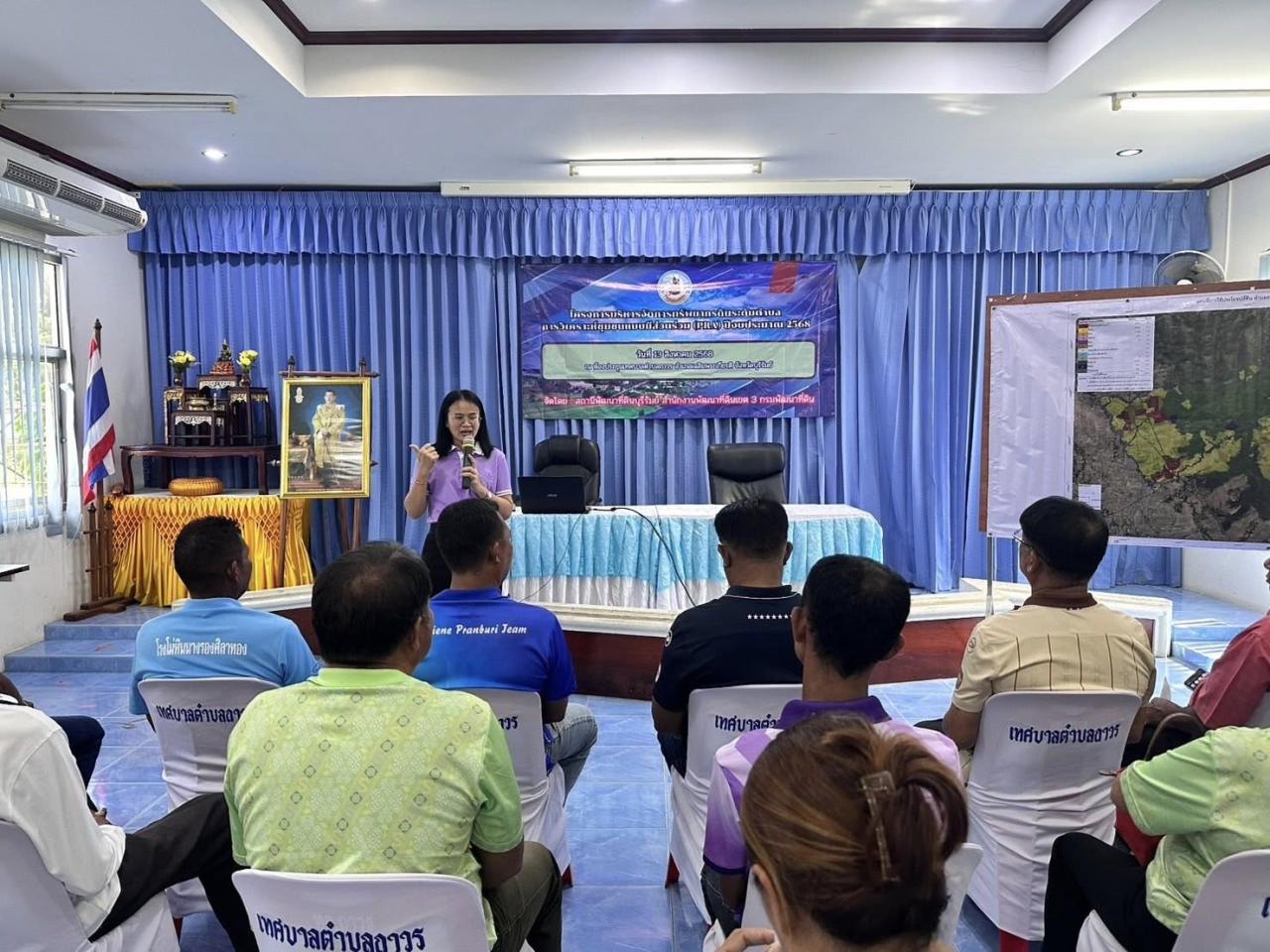 ภาพประกอบที่ 9