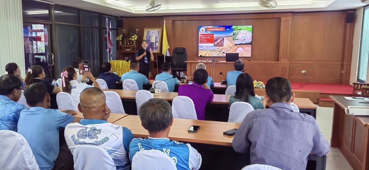 ภาพประกอบที่ 0