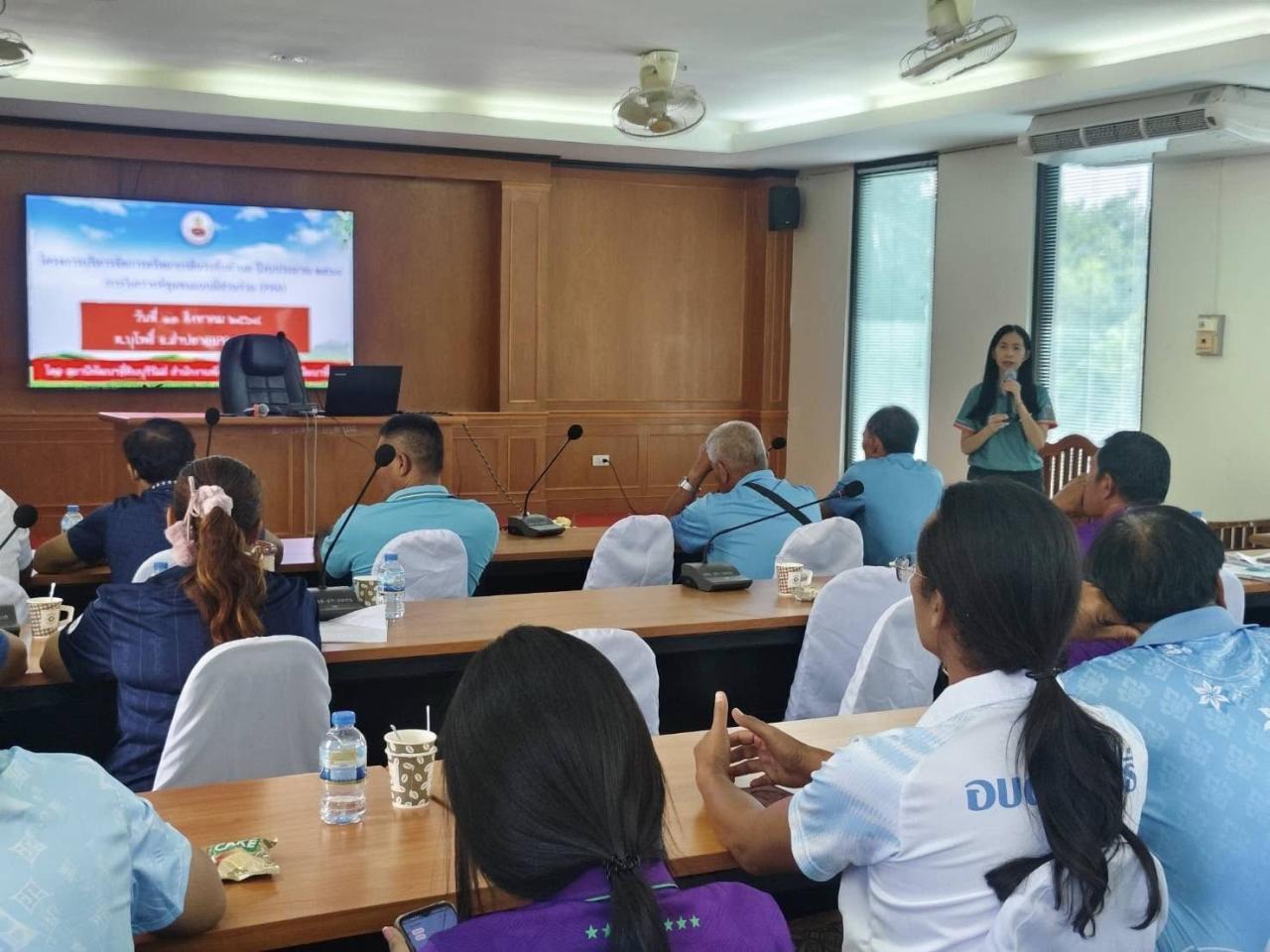 ภาพประกอบที่ 5