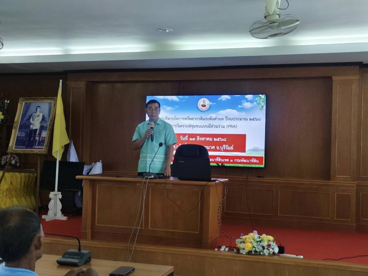 ภาพประกอบที่ 6