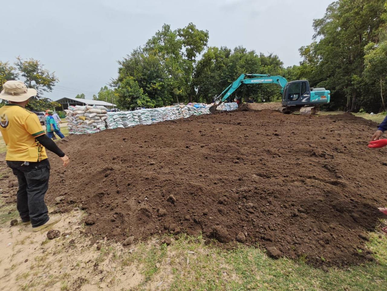 ภาพประกอบที่ 2