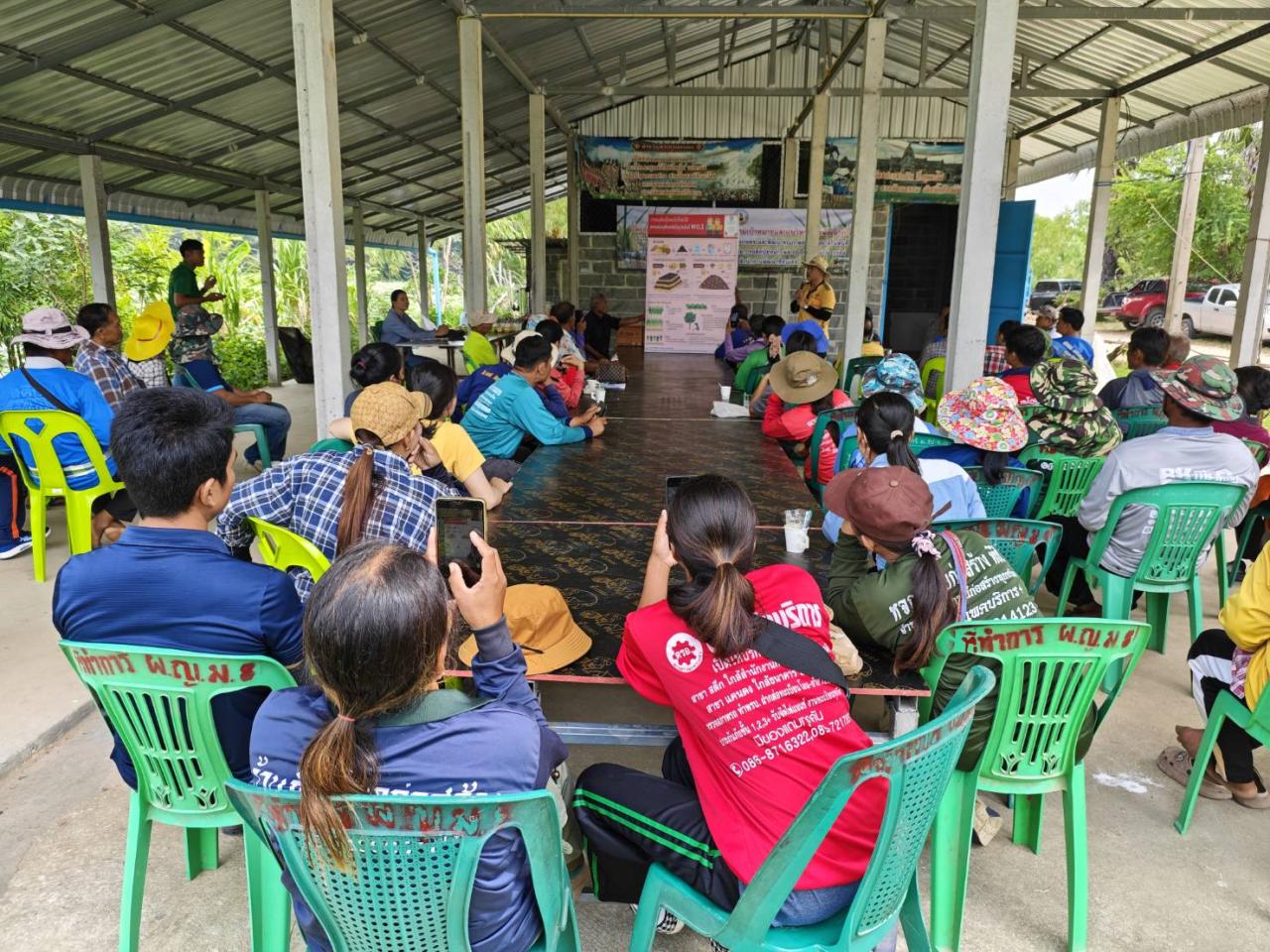 ภาพประกอบที่ 16