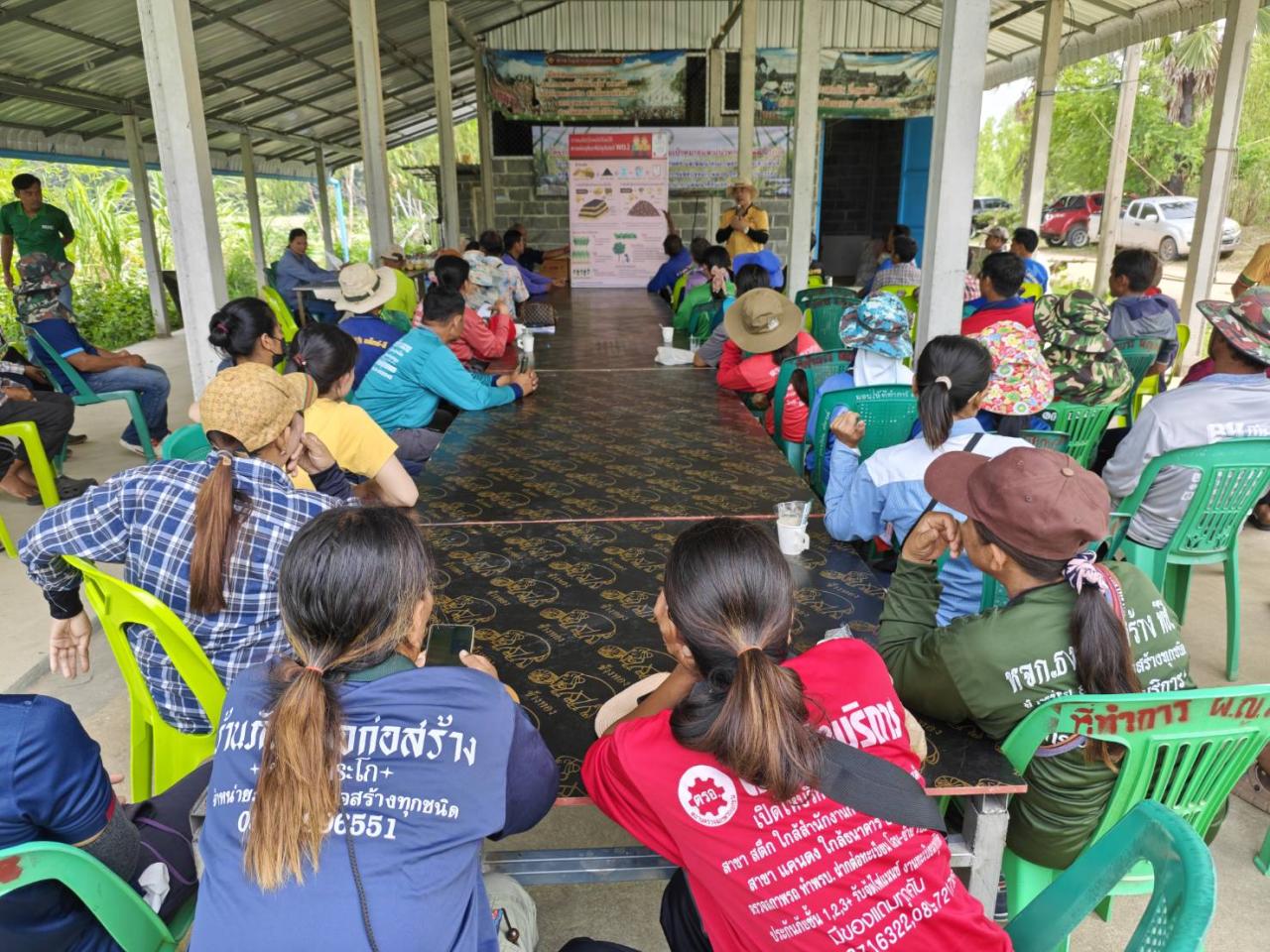 ภาพประกอบที่ 17