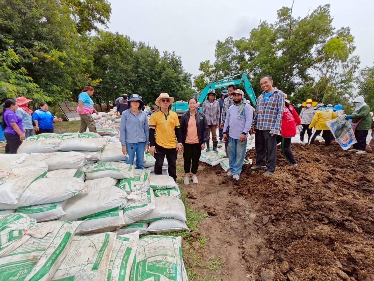 ภาพประกอบที่ 24