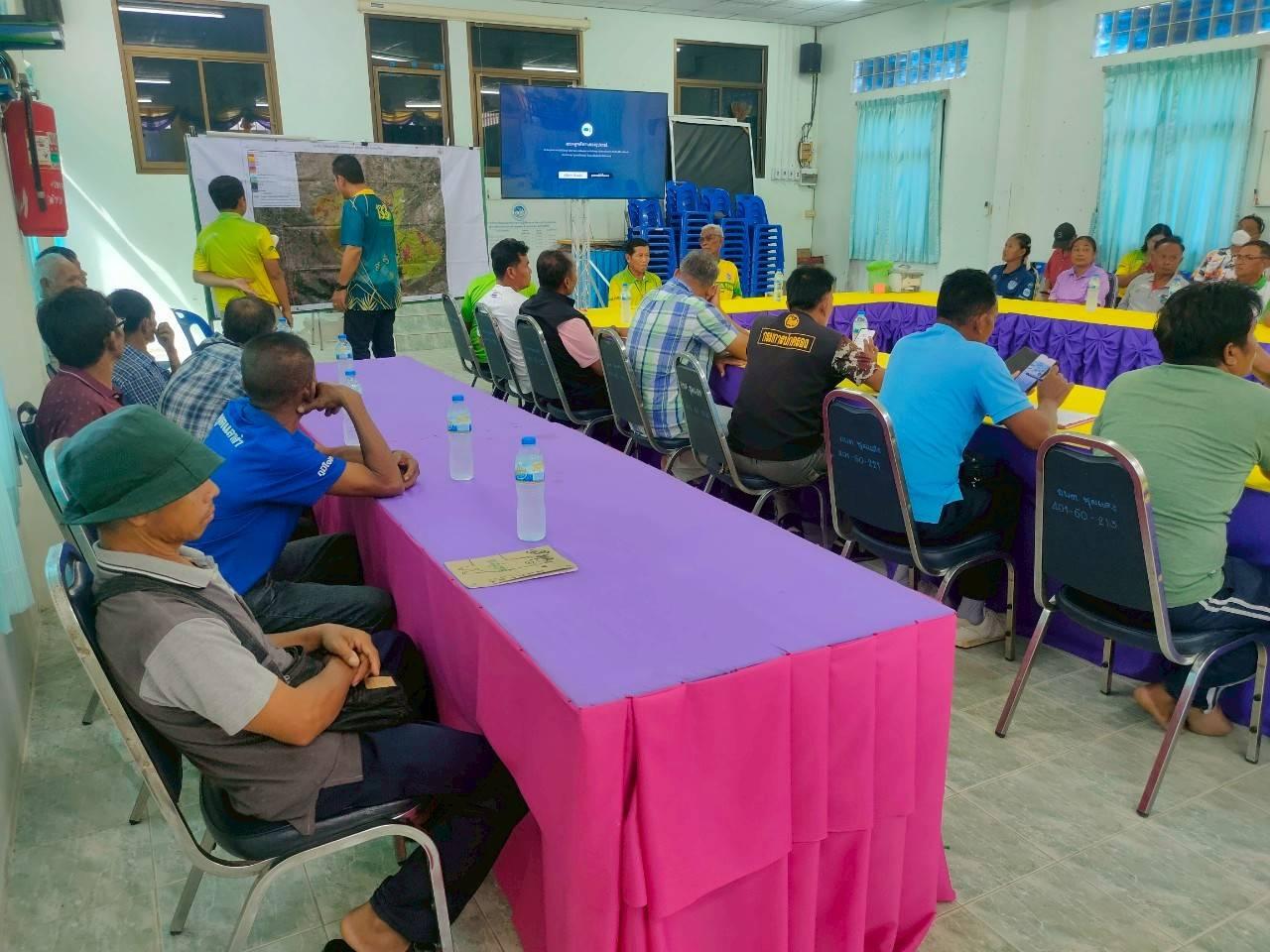 ภาพประกอบที่ 1