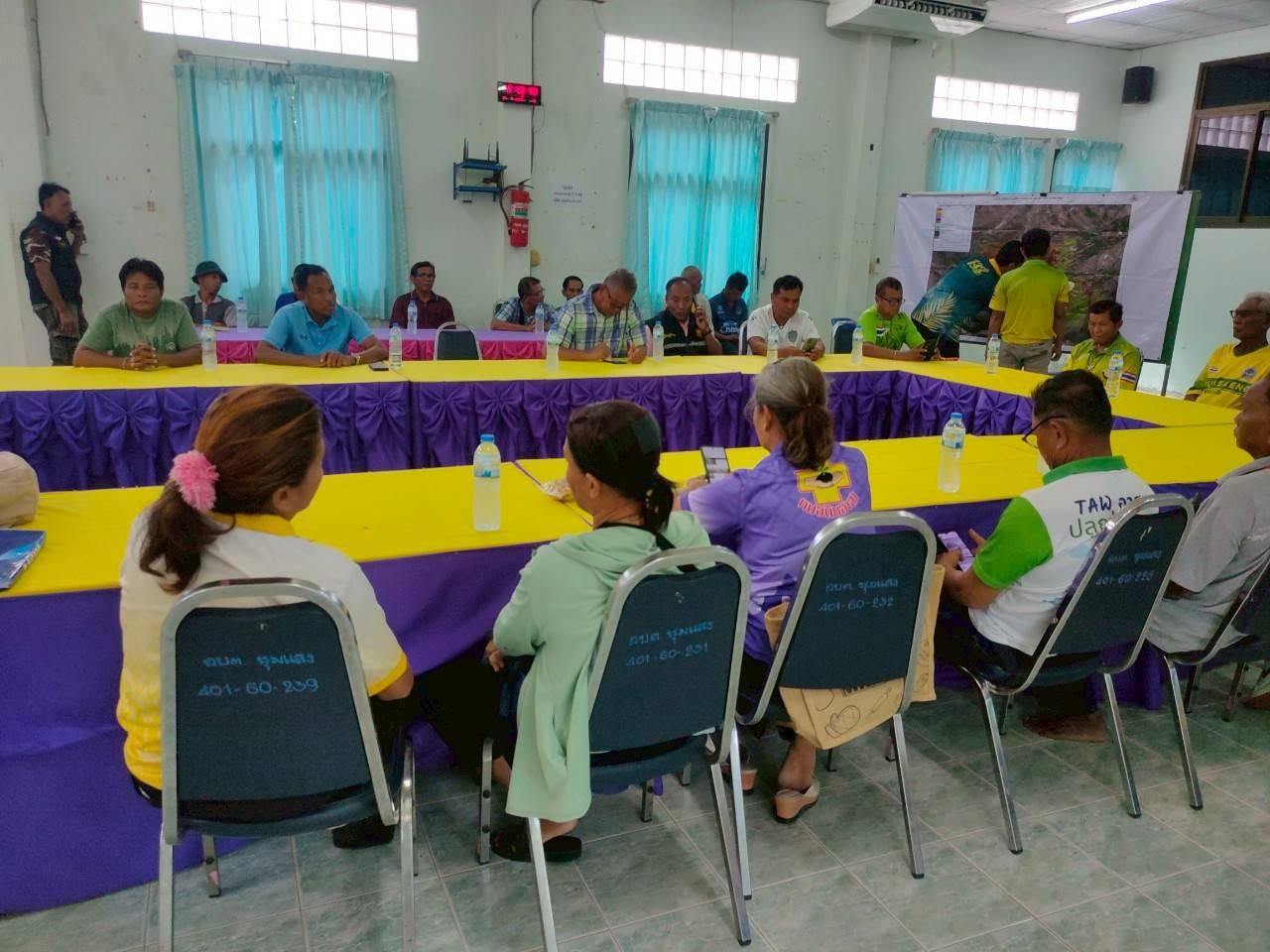 ภาพประกอบที่ 2