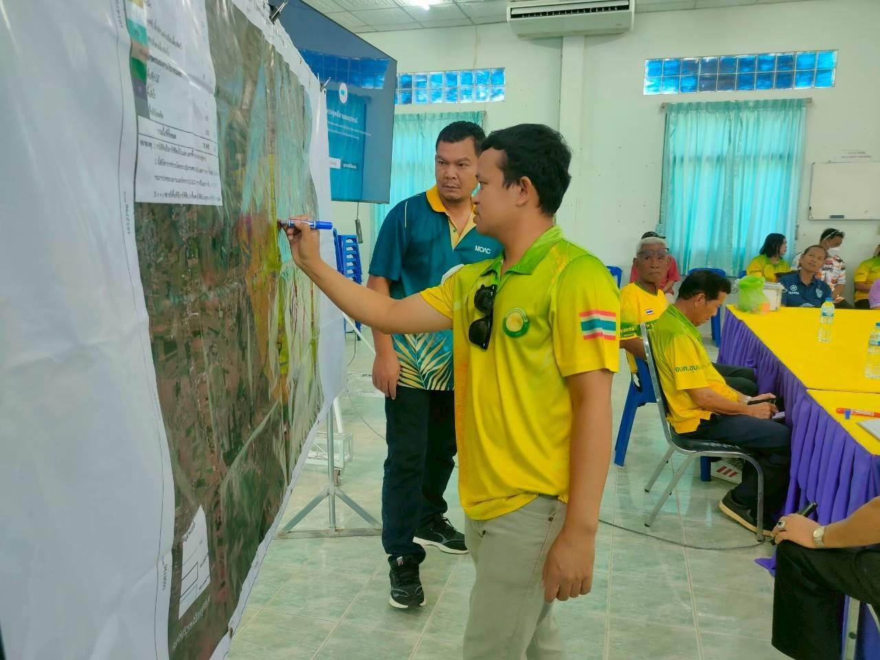 ภาพประกอบที่ 5