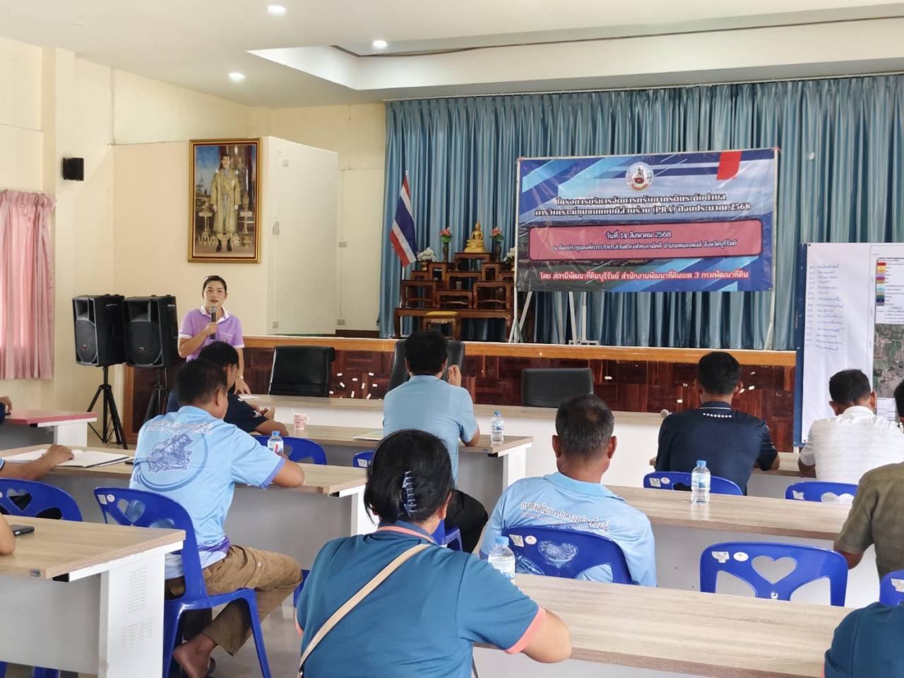 ภาพประกอบที่ 3