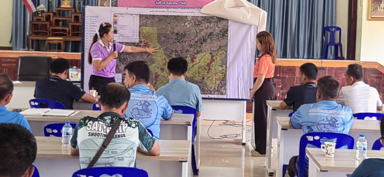 ภาพประกอบที่ 4