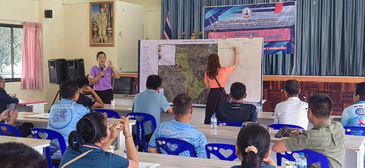 ภาพประกอบที่ 5