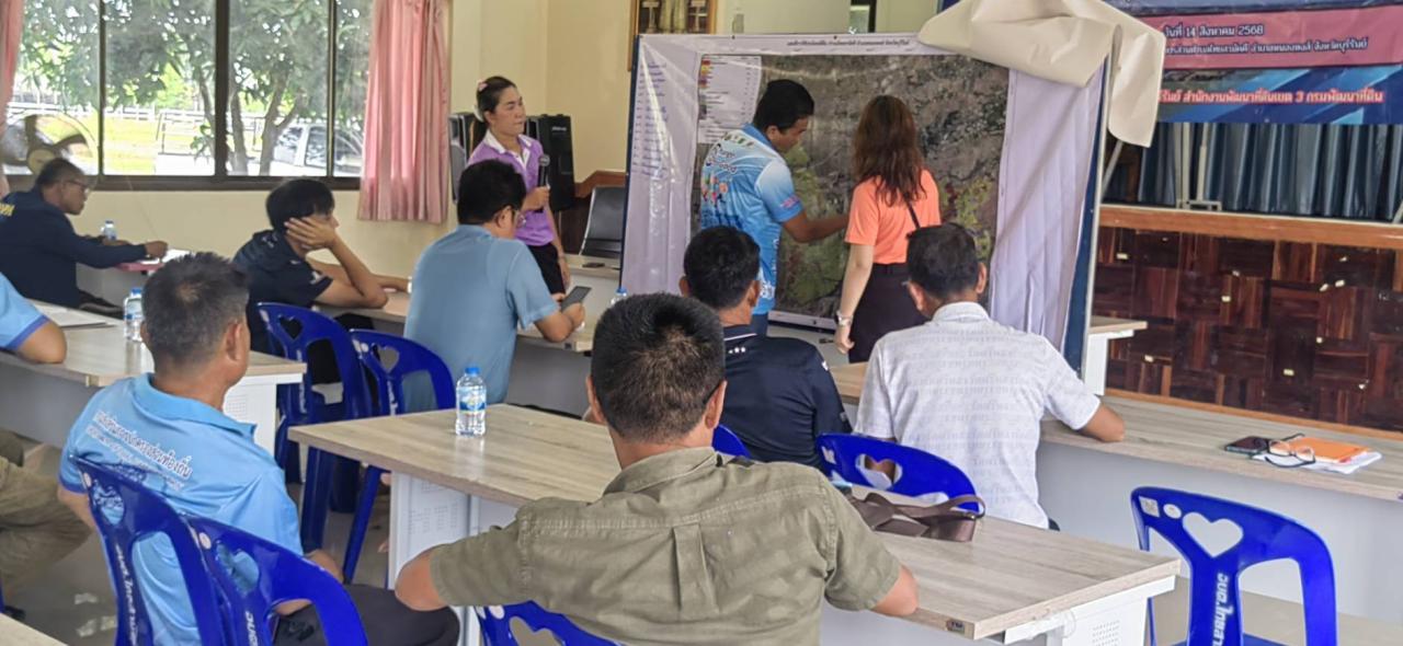 ภาพประกอบที่ 6