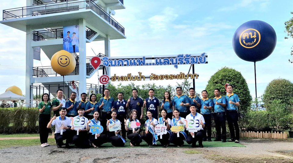 ภาพประกอบที่ 1