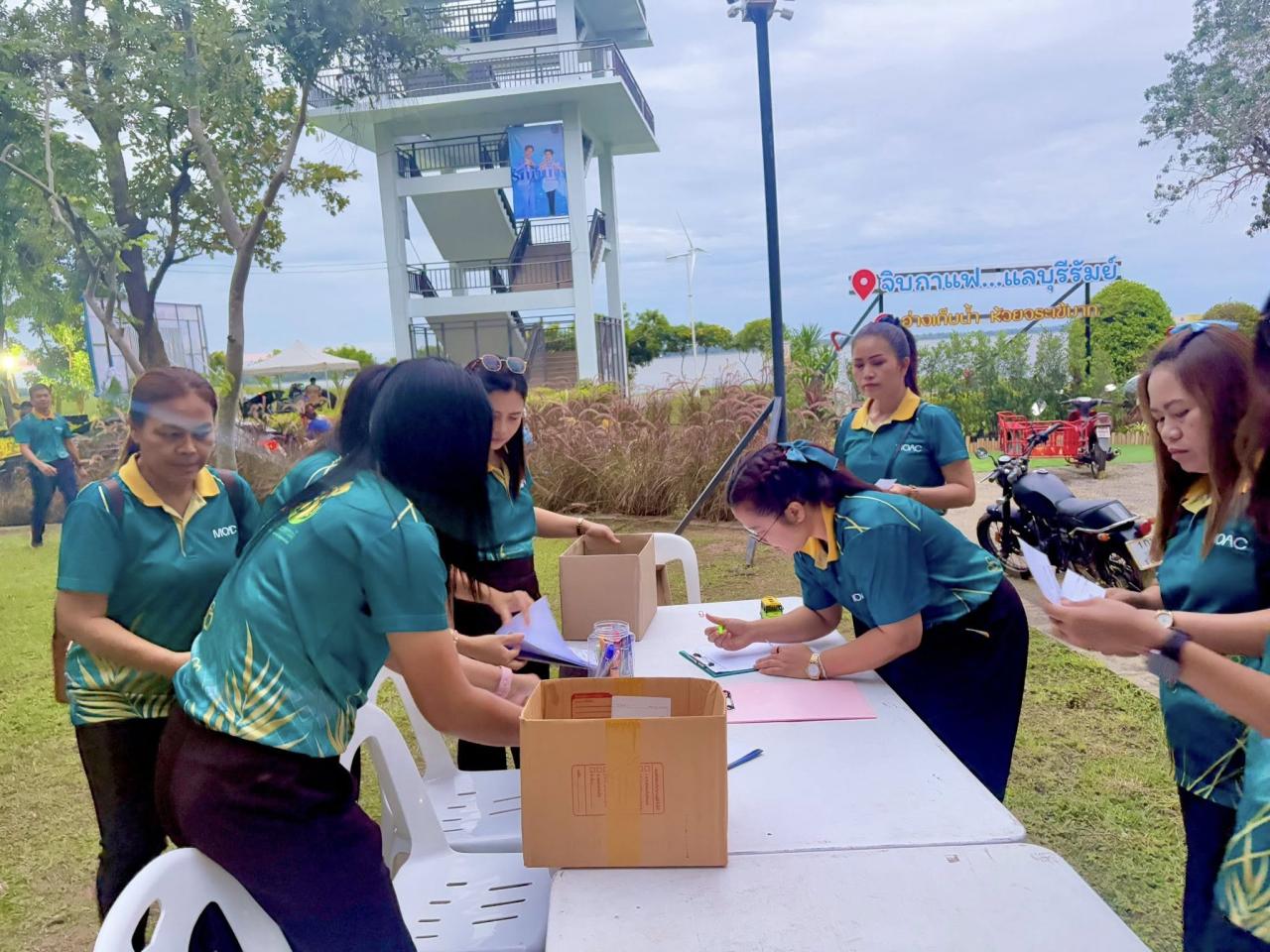 ภาพประกอบที่ 2